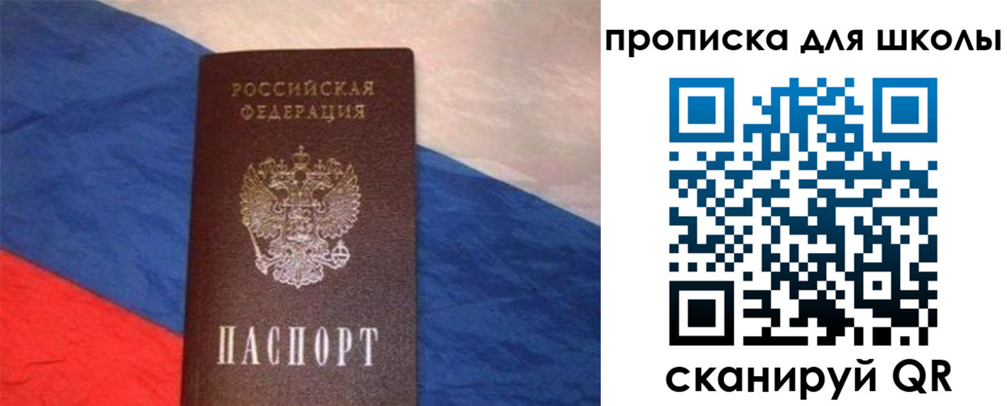 прописка поиск в Арзамасе
