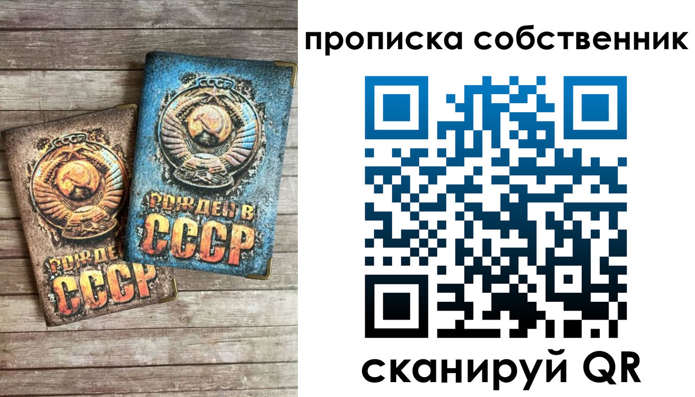 временная регистрация госуслуги в Арзамасе