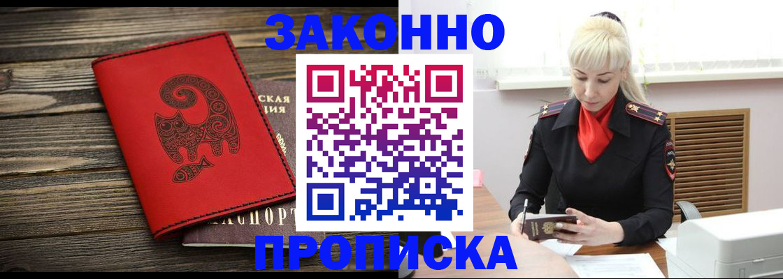 регистрация для школы в Арзамасе